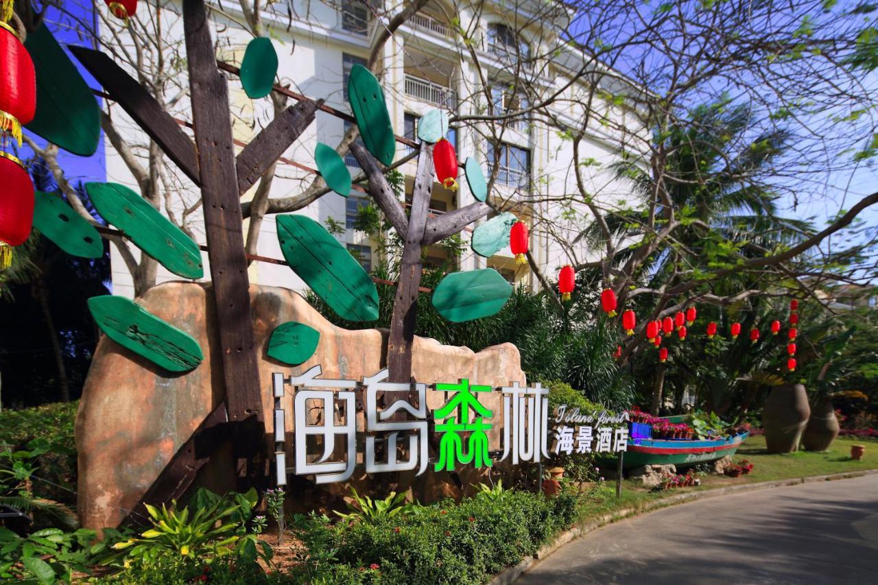 Island Forest Seaview Hotel Qionghai Exterior foto